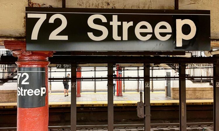 Πώς στάση του μετρό στη Νέα Υόρκη έχει το όνομα της Μέριλ Στριπ