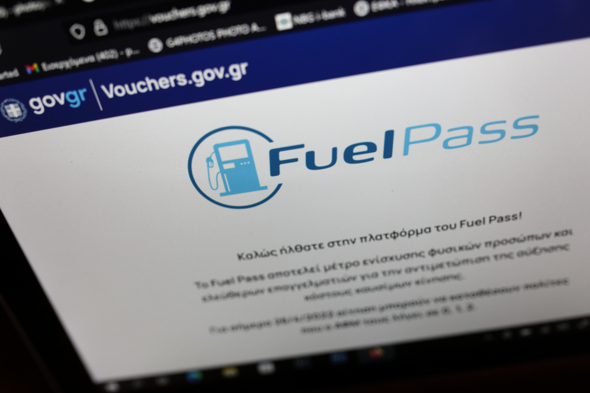 Fuel Pass 2: Καταβλήθηκαν ήδη 155 εκατ. ευρώ σε άνω των 2 εκατομμυρίων δικαιούχους